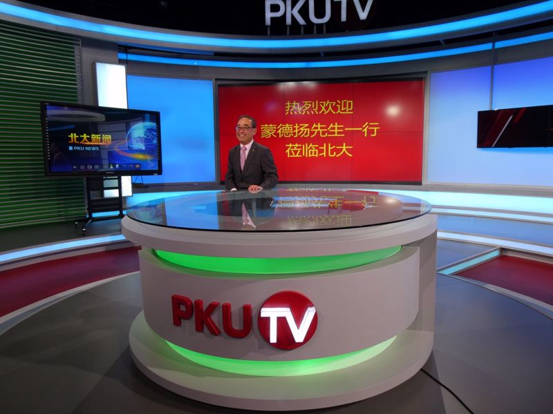 蒙德揚先生參觀蒙民偉樓内的演播室。